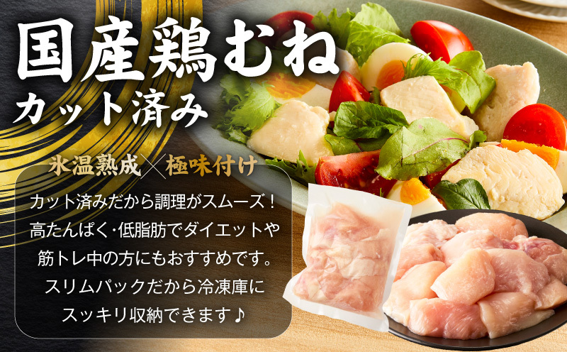 【定期便】国産 牛豚鶏 4種セット 2kg×2回【氷温熟成×極味付け 牛肉 豚肉 鶏肉 もも むね 食べ比べ 普段使い 味付き 小分け 訳あり サイズ不揃い 毎月配送コース】 mrzZ086_イメージ