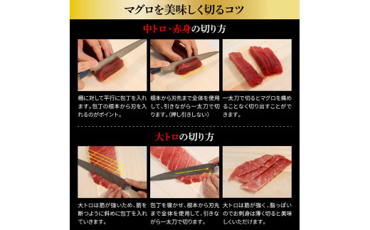 本鮪　大トロ・中トロ　各500ｇ・赤身200ｇ　まぐろ3種盛セット 食べ比べセット 