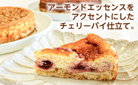 コザの町から生まれたチーズケーキ『アメリカンダークチェリー』Lホール (18cm / 650g) チーズケーキ ケーキ 冷凍 取り寄せ ギフト 沖縄市 / 株式会社ファーストマーク[BCBR007]