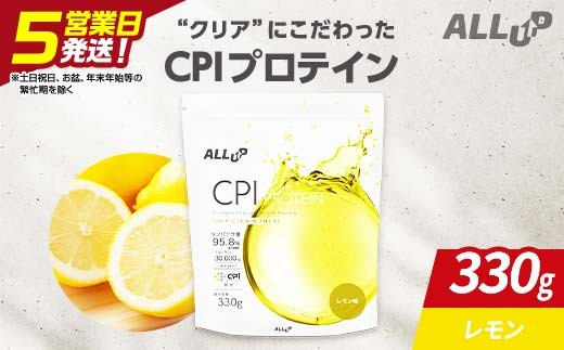 
            ALLUP CPIプロテイン   レモン 味　330g【 プロテイン 栃木県 足利市 】 F7Z-1578
          