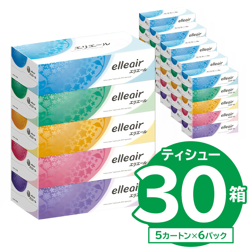 【ハーフサイズ】エリエールティシュー　180W5P×6パック 箱ティッシュ ボックスティッシュ ティッシュペーパー【0095-028】