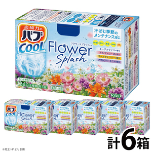 SA2213　花王バブ クール フラワースプラッシュ 12錠入×6箱