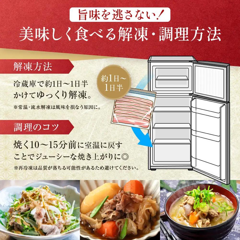 【定期便12ヵ月】箱根山麓豚　モモ・ウデ切り落とし３K盛り(500ｇ×６パック)【 箱根山麓豚 切り落とし 神奈川県 小田原市   豚肉 豚肉】