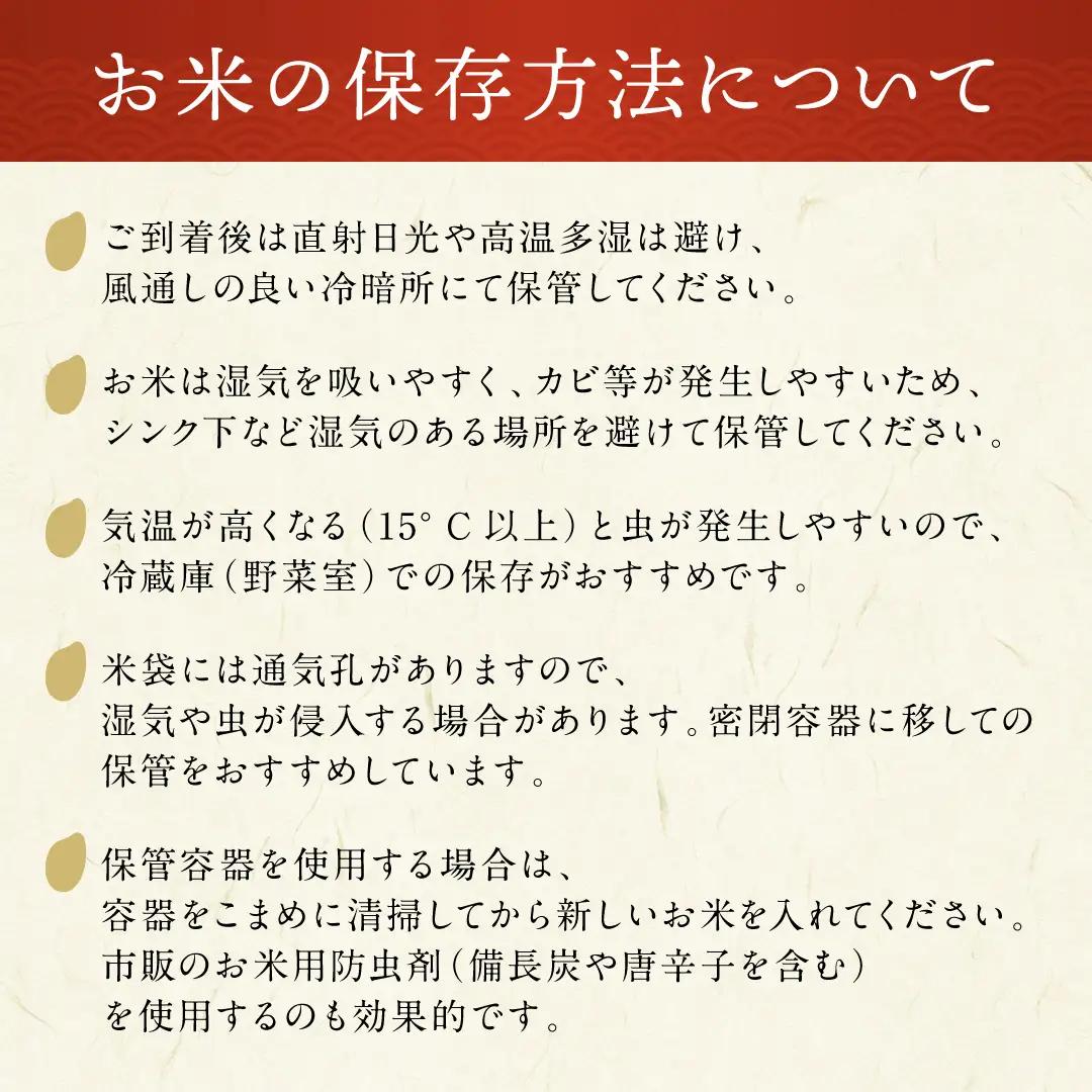 【令和7年産米】あきたこまち 10kg ( 5kg ×2 ) 無洗米 白米 農家直送 受賞歴多数 特別栽培米 自然由来の漢方栽培 【渡部 浩見】[C6-2101]