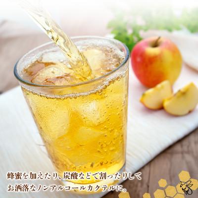 ふるさと納税 北広島町 熟成りんご酢100ml |  | 01