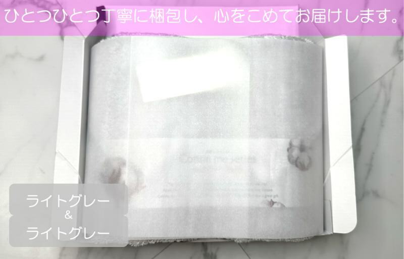【最高の吸水性／エアリーシュタオル】フェイスタオル２枚ギフトセット（ライトグレー）【泉州タオル 国産 吸水 普段使い シンプル 日用品】 010B1077