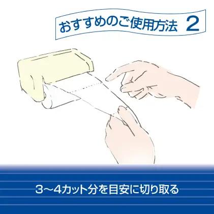 【2ヵ月連続お届け・計144ロール】エリエール シャワートイレのためにつくった吸水力が2倍 トイレットペーパー ダブル 25m 12R 6パック 計72ロール 防災 常備品 備蓄品 消耗品 日用品 送