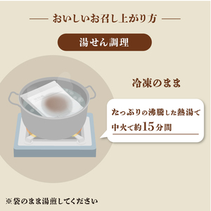 近江牛 煮込み ハンバーグ 12個 【近江牛 国産 豚 合い挽き】