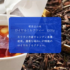 【定期便6ケ月】守山乳業 MORIYAMA 喫茶店の味 ロイヤルミルクティー 1000g × 6本 【 飲料 ミルクティー アイスティー ホットティー 無香料 おいしい キャンディティー まとめ買い 