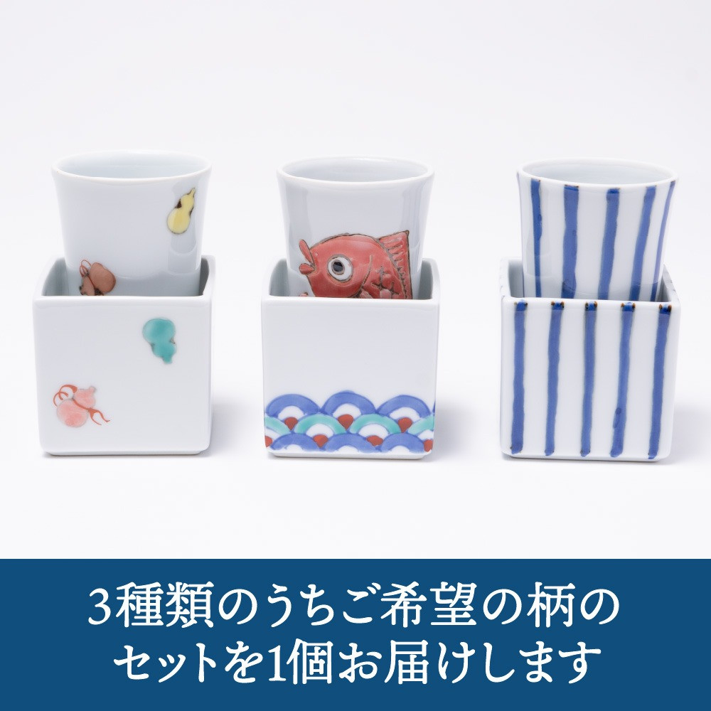 【伊万里焼】伊万里焼枡酒（グラス１個・枡１個） H387_イメージ2