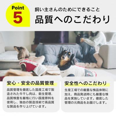ふるさと納税 久留米市 おいしい牛たん皮 120g×24袋(久留米市) |  | 03