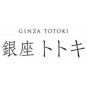 銀座トトキ監修　山形県産果実のアイス【AH-PS】【配送不可地域：離島】【1633523】