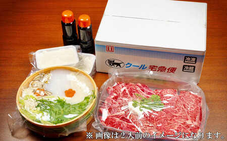 豊後牛A4 すきやきセット(3人前)鍋 お鍋 すき焼き 牛肉 和牛 豊後牛 セット【109500300】【「大分県物産館」グッドステイみずほ運営】