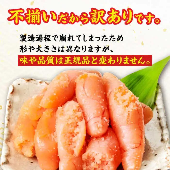 熟成 無着色明太子 切子 1kg / 明太子 たらこ めんたい 辛子明太 [AFAP009]