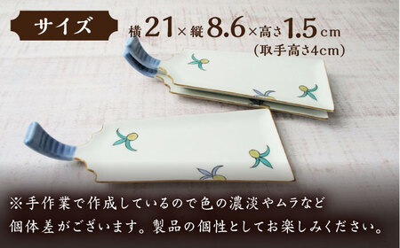 【有田焼】羽根羽子板皿 3枚セット /宮崎陶器[UBE021] やきもの 焼き物 食器 平皿 皿 お皿 焼き物 プレート 佐賀のやきもの 武雄のやきもの