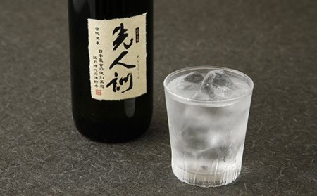 球磨焼酎 先人訓 720ml （1本）