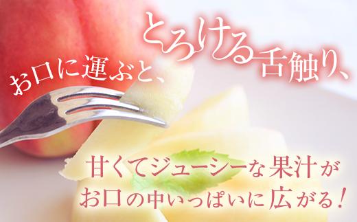 【産直・人気の特産品】和歌山の桃　3玉入り
※着日指定不可
※北海道・沖縄・離島への配送不可
※2025年6月下旬～8月上旬頃