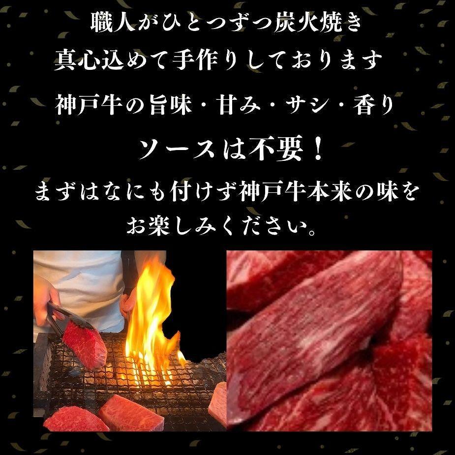 炭火ローストビーフ食べ比べ1300g（神戸牛600g／約150g×4・黒毛和牛700g／約175g×4）