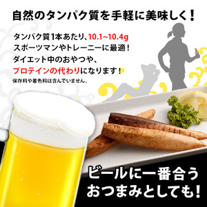 鰹BAR for Sports 3種ミックス（しょうゆ味・ピリ辛味・炭火風味）60本入 阪神タイガースパッケージ 【R01297】