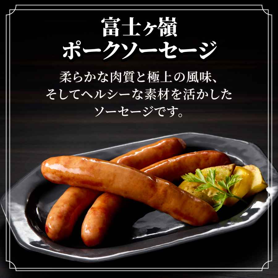 ふじやまビール（デュンケル）とジビエセット