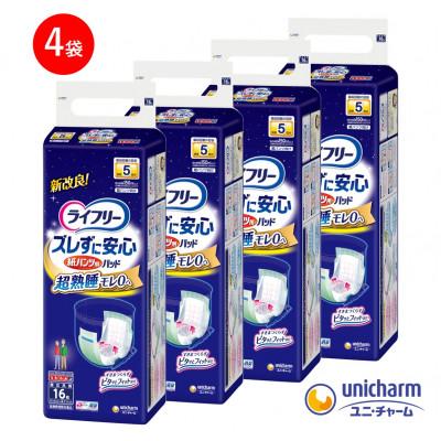 ふるさと納税 観音寺市 ユニ・チャーム ライフリーズレずに安心紙パンツ専用尿とりパッド夜用スーパー16枚×4袋