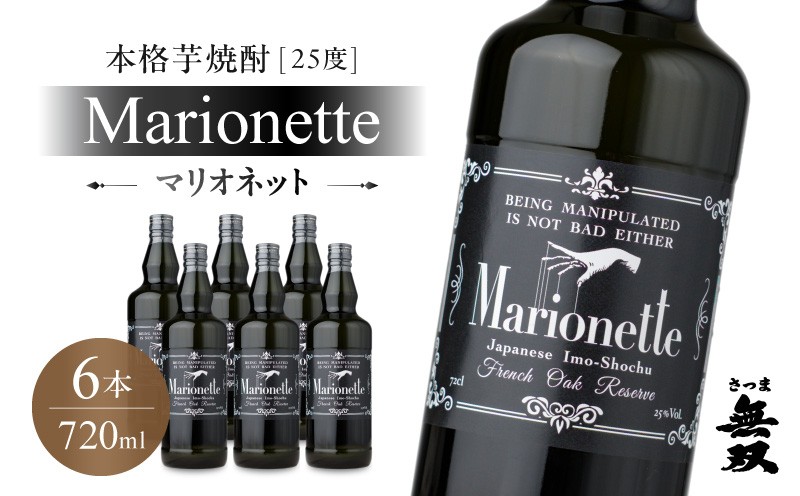 
                  マリオネット 芋焼酎 25度 720ml ×6本 さつま無双　K377-001_03
                