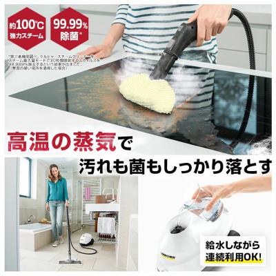 ふるさと納税 横浜市 ケルヒャー スチームクリーナー SC 3 EasyFix W|高温で掃除に大活躍なスチームクリーナー |  | 03