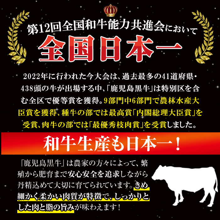 i056 ＜D-101＞肉質最高ランク等級5等級　鹿児島黒牛(カタロース・ウデスライス)すきやきセット(計600g)【JA鹿児島いずみ】