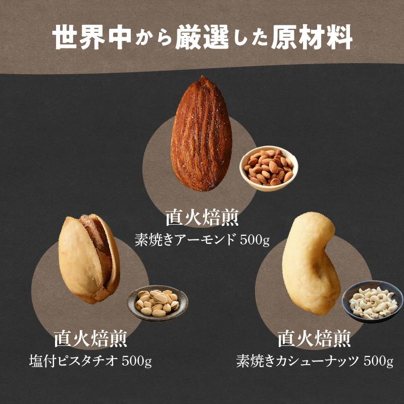 【福箱★2026】オリジナルナッツ詰め合わせ2.6kg 福箱 H059-162