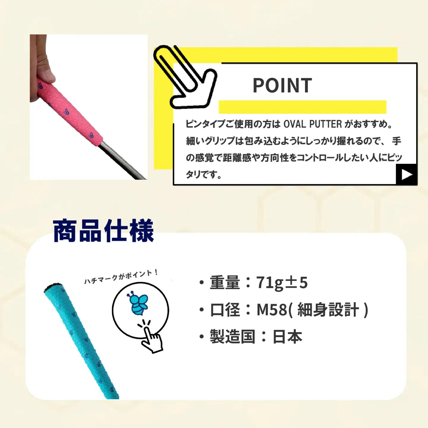 ゴルフパターグリップ OVAL PUTTER 本体カーキ マークオレンジ グリップ