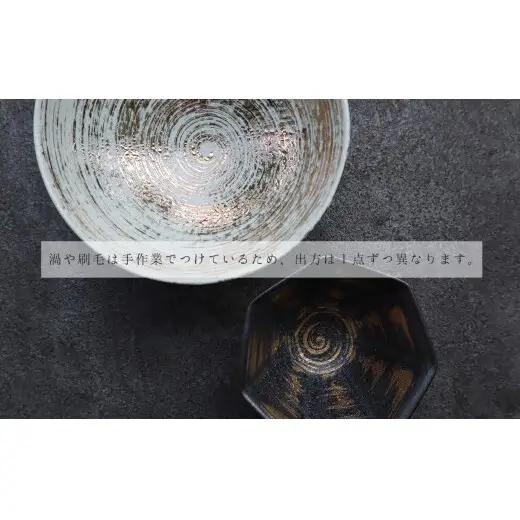 有田焼 Japanese Modern 和モダン 5点セット まるふく 小鉢 小皿 取皿 和食器 シンプル おしゃれ A35-281