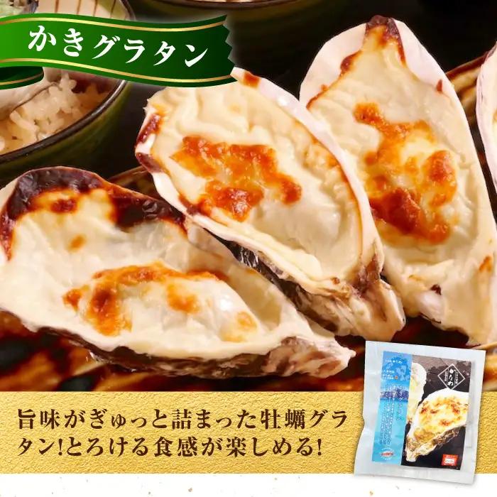 牡蠣 かなわのかきご馳走セット 牡蠣[XBP036]