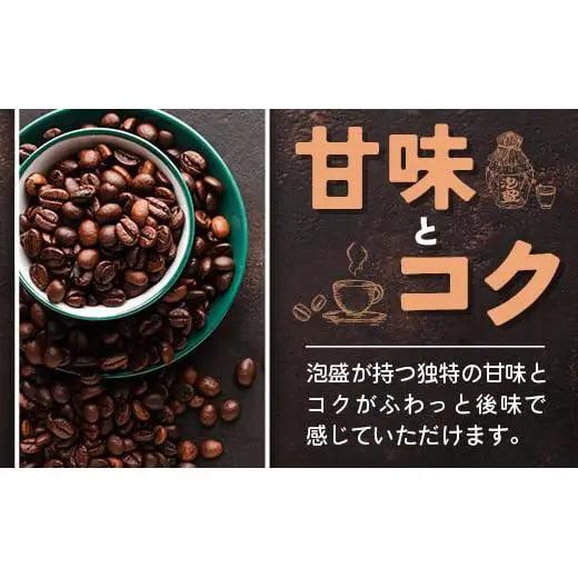島酒珈琲ドリップバッグ 24個入り　TR-2