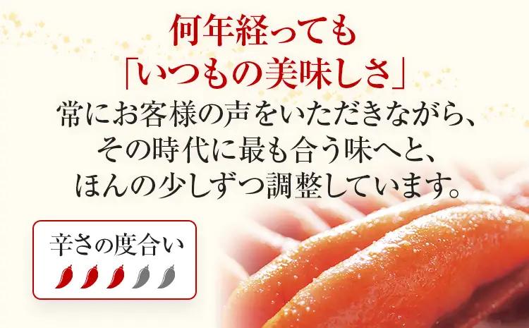 明太子 ふくや 味の明太子 無着色レギュラー (辛口)540g 明太子