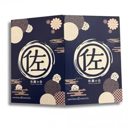 佐野ブランドキャラクター「さのまる」御朱印帳(佐藤の会)_雑貨・日用品 ご当地キャラクター    雑貨・日用品 ノート・ファイル 文房具・印鑑 _【1572118】