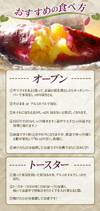 秀品 紅はるか 約10kg S～2L混合 株式会社Foody’s 《90日以内に発送予定（土日祝を除く）》熊本県 菊池市 さつまいも 芋 紅蜜芋 焼き芋 野菜 菊池市産 熊本県産 九州産