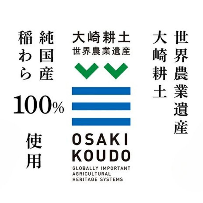 【調理用】 国産 稲わら (藁火) 約5㎏ わら焼き専用 《世界農業遺産 大崎耕土 純国産稲わら100%使用》 / 藁焼き わら焼き かつおの藁焼き 肉料理 魚料理 野菜 焼き魚 焼き野菜 調理用わら