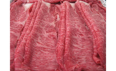 近江牛　たなか善　すき焼き・しゃぶしゃぶ用スライス　約1.1kg 