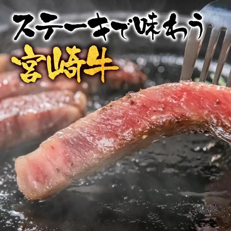 【宮崎牛】A5等級 B・M・S 国内最高峰ランクNo.12 ロース ブロック4㎏ 牛肉 ステーキ 内閣総理大臣賞4連覇 厳選＜3-6a＞