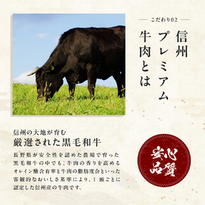 肉 南信州牛 肩ロース (350g) & モモ 焼肉 用 (400g) セット | 長野県 飯田市