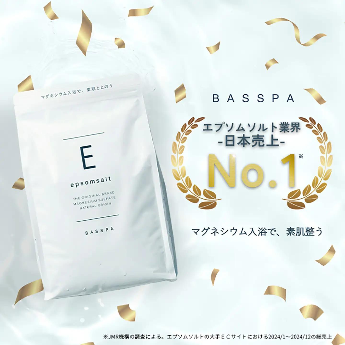 エプソムソルトお試しセット6種類 入浴剤 バスソルト リラックス 岐阜市 / 犀印[ANEO175]