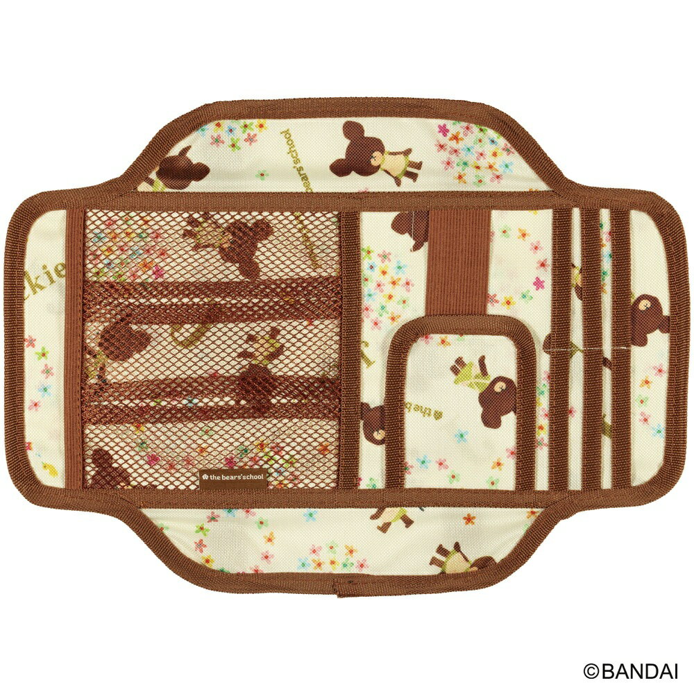 【ふるさと納税】サンバイザー ポケット　くまのがっこう　車 収納 整理 585630 CSVP1 スケーター【カー用品 小物入れ メガネ サングラス ホルダー カードポケット 便利 ドライブ グッズ かわいい キャラクター】 奈良県 奈良市 4-168