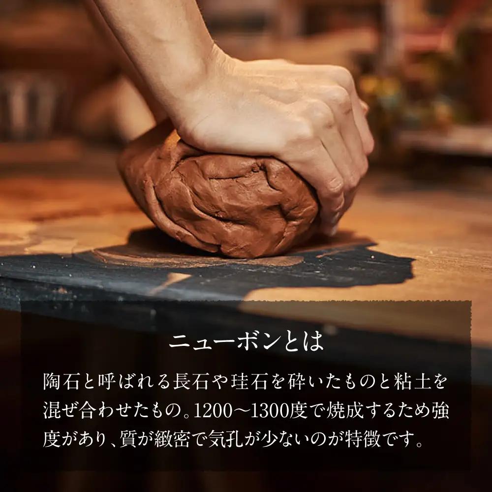 【美濃焼】 PITCH BLACK ペイズリーマグ ホワイト 2点 多治見市 / 丸健製陶 マグカップ ペア セット[TAY099]