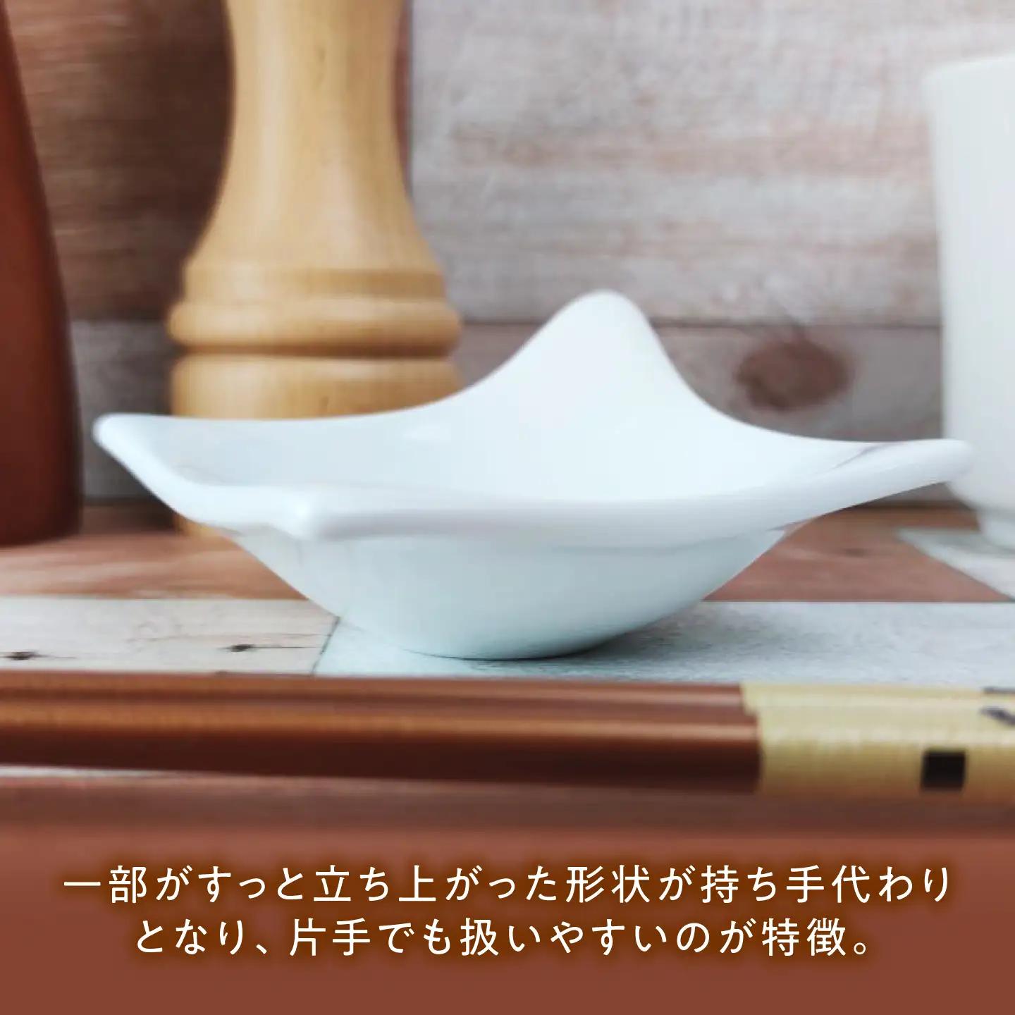 【美濃焼】 kowake (コワケ) 手付き小皿 2枚 瑞浪市 / JS企画 /  深山 食器 プレート 仕切り皿 おしゃれ 白磁[AZAZ387]