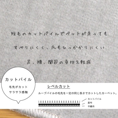 カーペット 日本製 厚手 防ダニ 防音ペットもよろこぶ 261×352cm 江戸間 6畳用 グレー