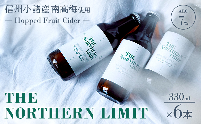 THE NORTHERN LIMIT（6本セット）お酒　甘味　果実酒　発泡酒