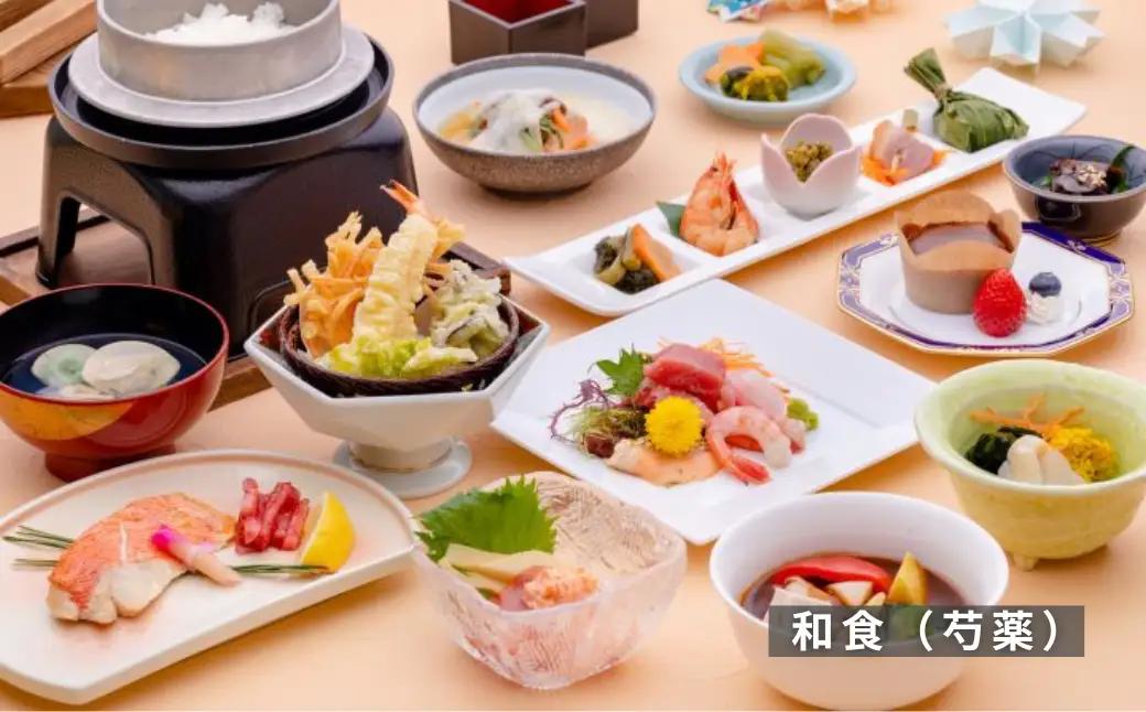1泊2食ペア宿泊券 ニュー・グリーンピア津南＜ウィンターシーズン・夕食プランＢ＞ 和食会席 |津南町 旅行