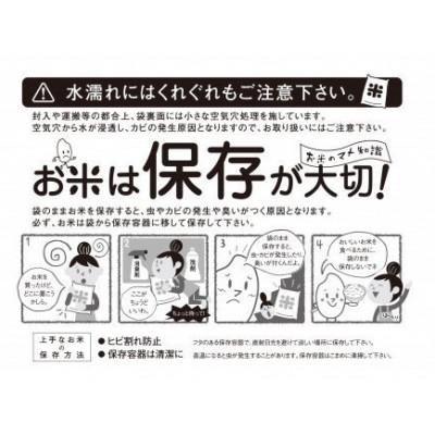 ふるさと納税 諫早市 【令和7年産】 特別栽培米・九州のこだわり米「にこまる」　白米9kg |  | 02