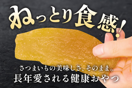 茨城県産 干しいも べにはるか 平干し 2kg 贈答用 那珂市 芋助 干し芋 しっとり甘い おいも いも 芋 茨城県産 国産 無添加 和菓子 お菓子 おやつ スイーツ お取り寄せ さつまいも ほしいも