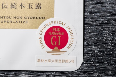 GＩ八女伝統本玉露 10g×１袋【全国品評会にて農林水産大臣賞連続受賞】　001-039
